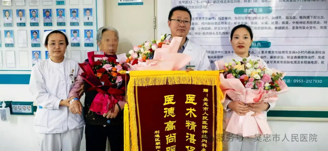 36分钟！我院卒中中心绿色通道极速守护生命