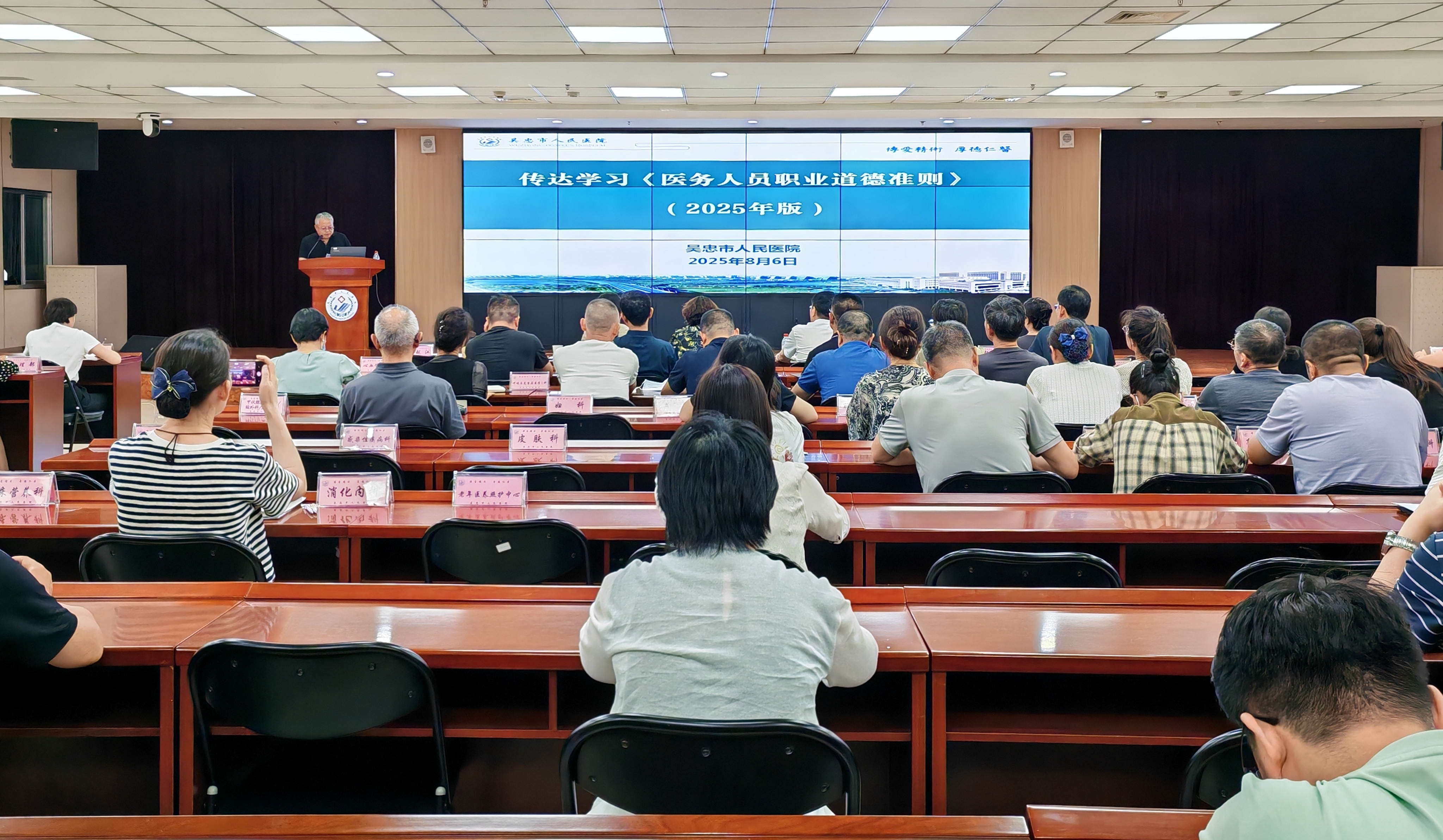 微信图片_20250807101732.jpg