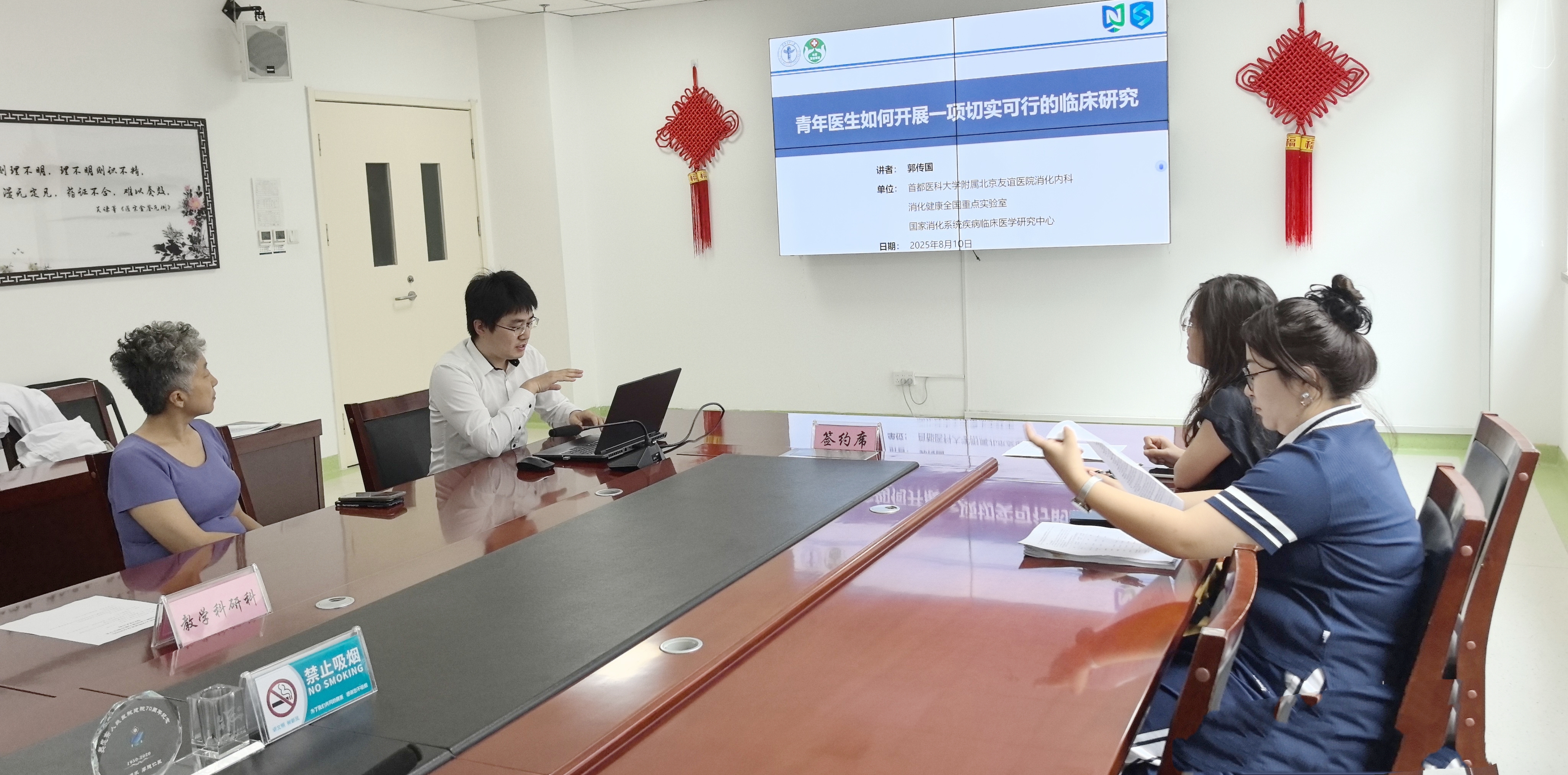 微信图片_20250811112855.jpg
