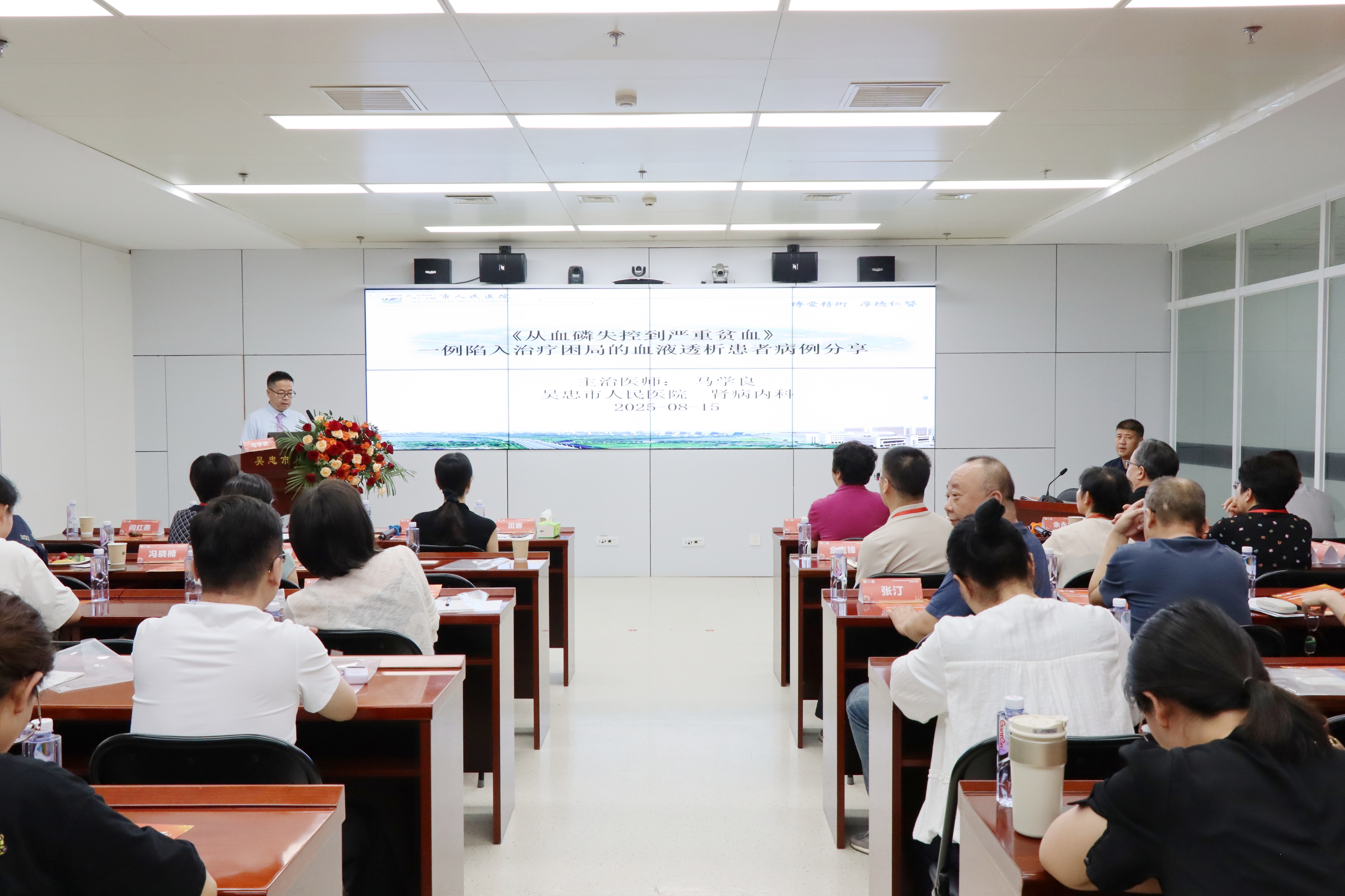 微信图片_20250819091253.jpg