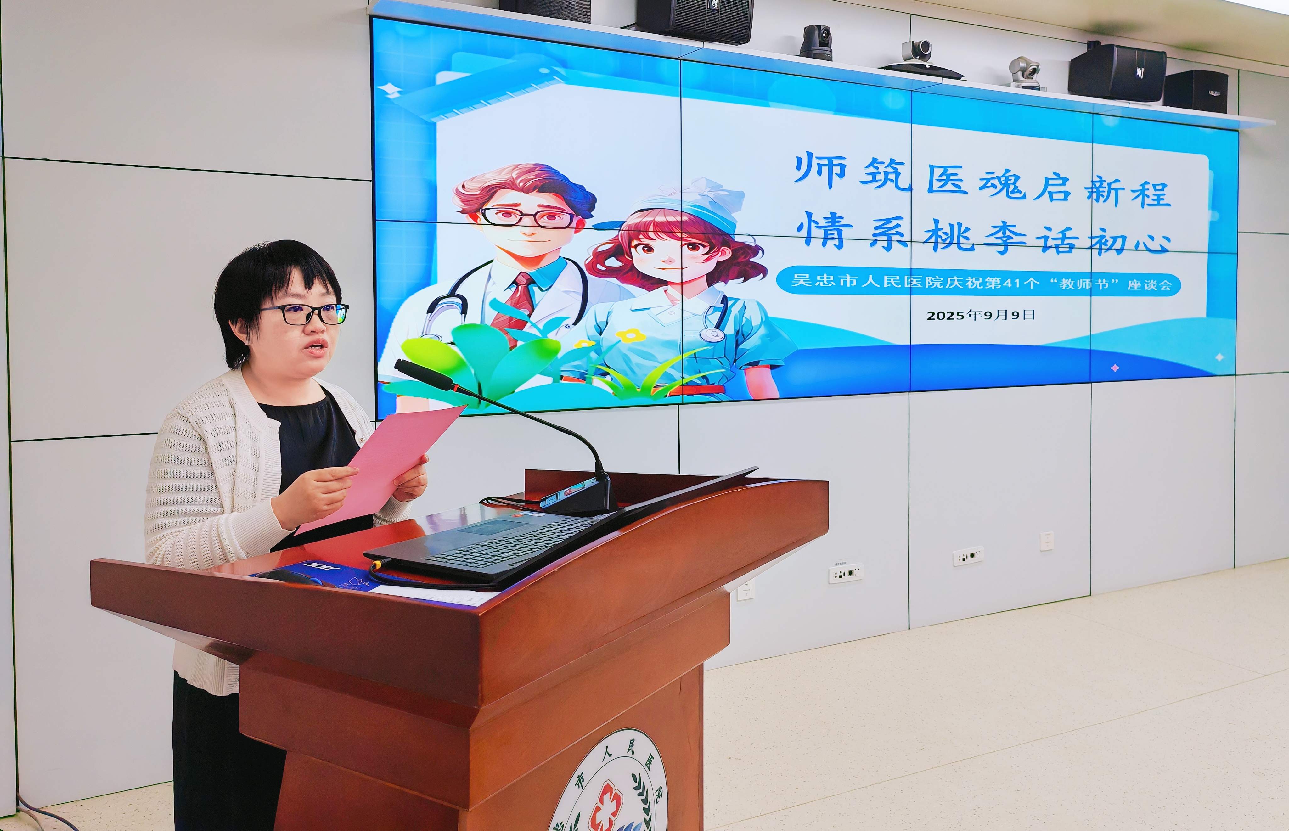 微信图片_2025-09-09_174702_550.png