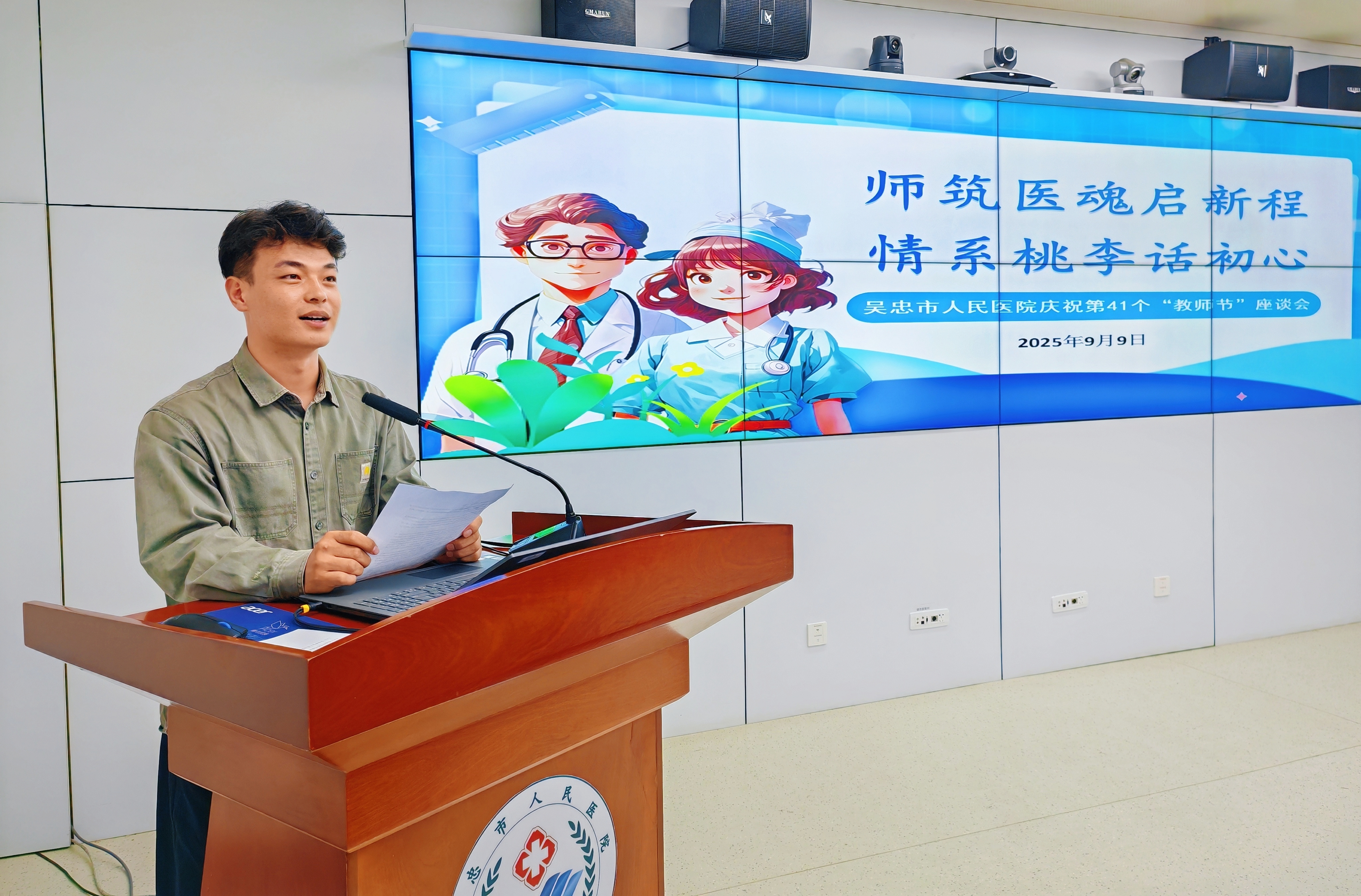 微信图片_2025-09-09_174655_887.png