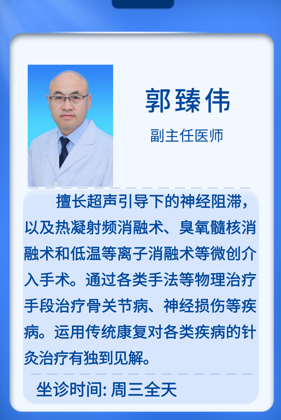 副本_副本_副本_副本_简约风新人入职自我介绍海报__2025-09-25+10_32_05.png