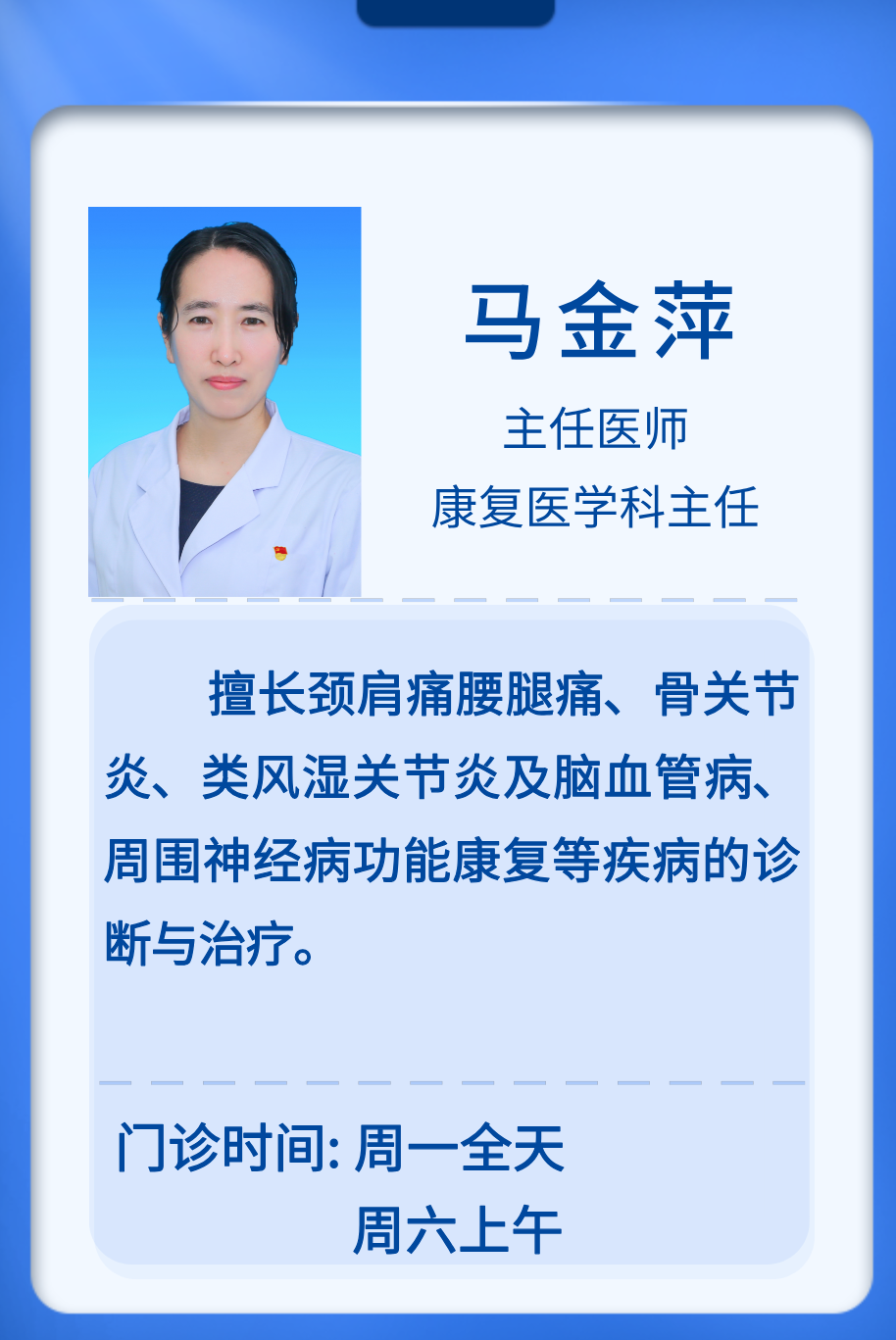 副本_副本_简约风新人入职自我介绍海报__2025-09-25+11_44_02.png