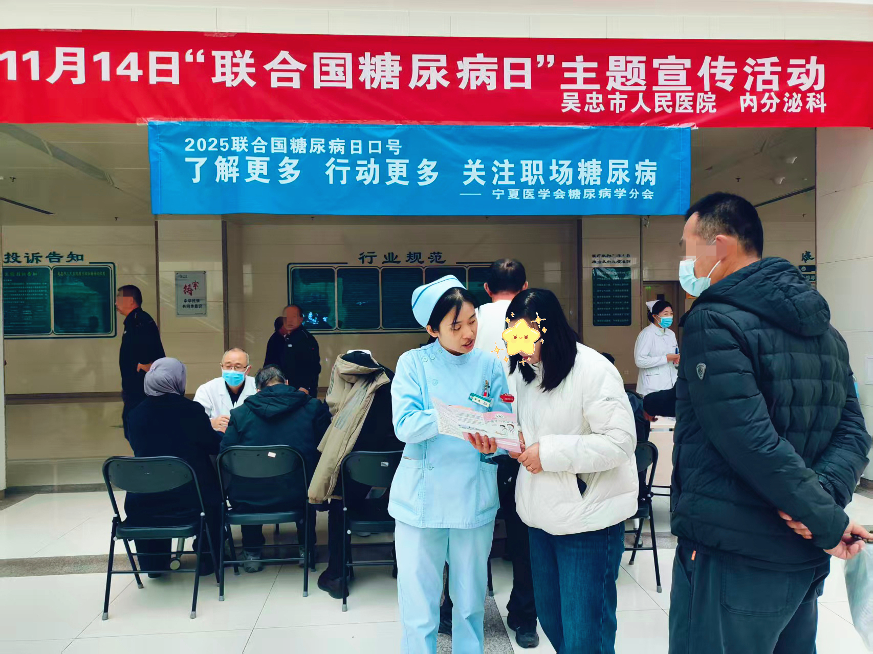 携手破“糖”，院内院外都是“战场”