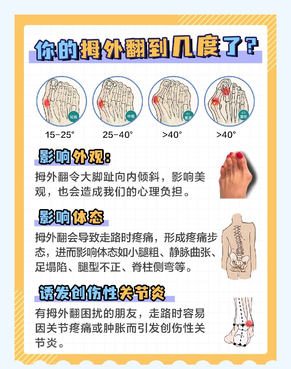 微信图片_2025-11-18_084016_537.png