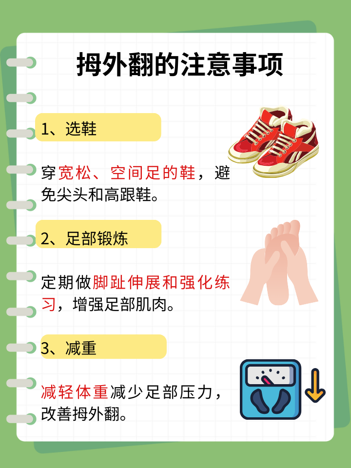 微信图片_2025-11-18_084029_041.png