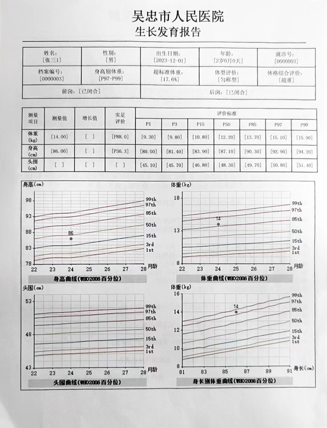 微信图片_2026-01-20_100150_087.png
