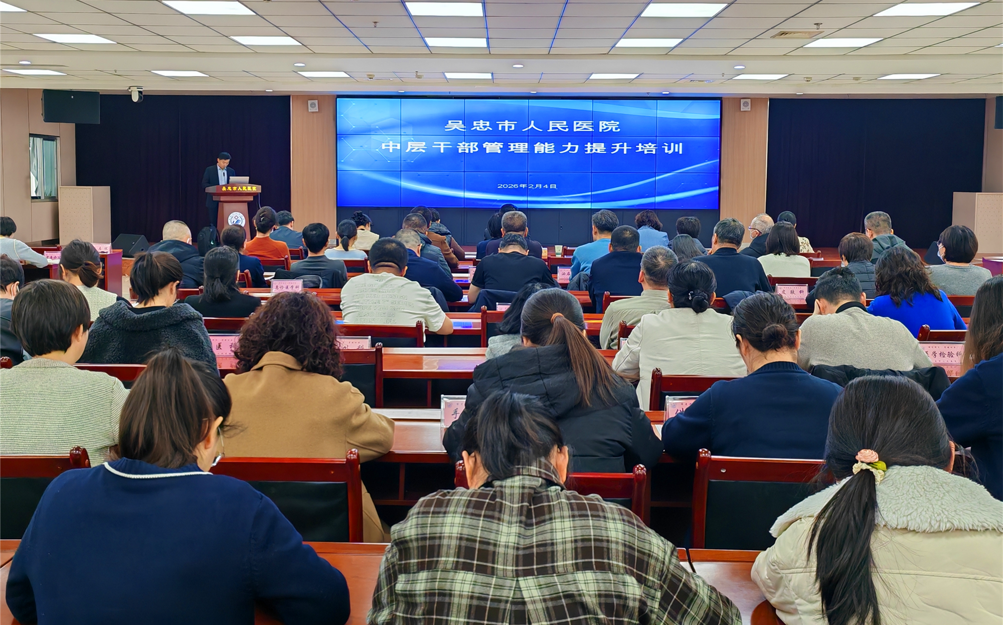 锚定“十五五”谋新局 淬炼能力启新程 吴忠市人民医院中层干部