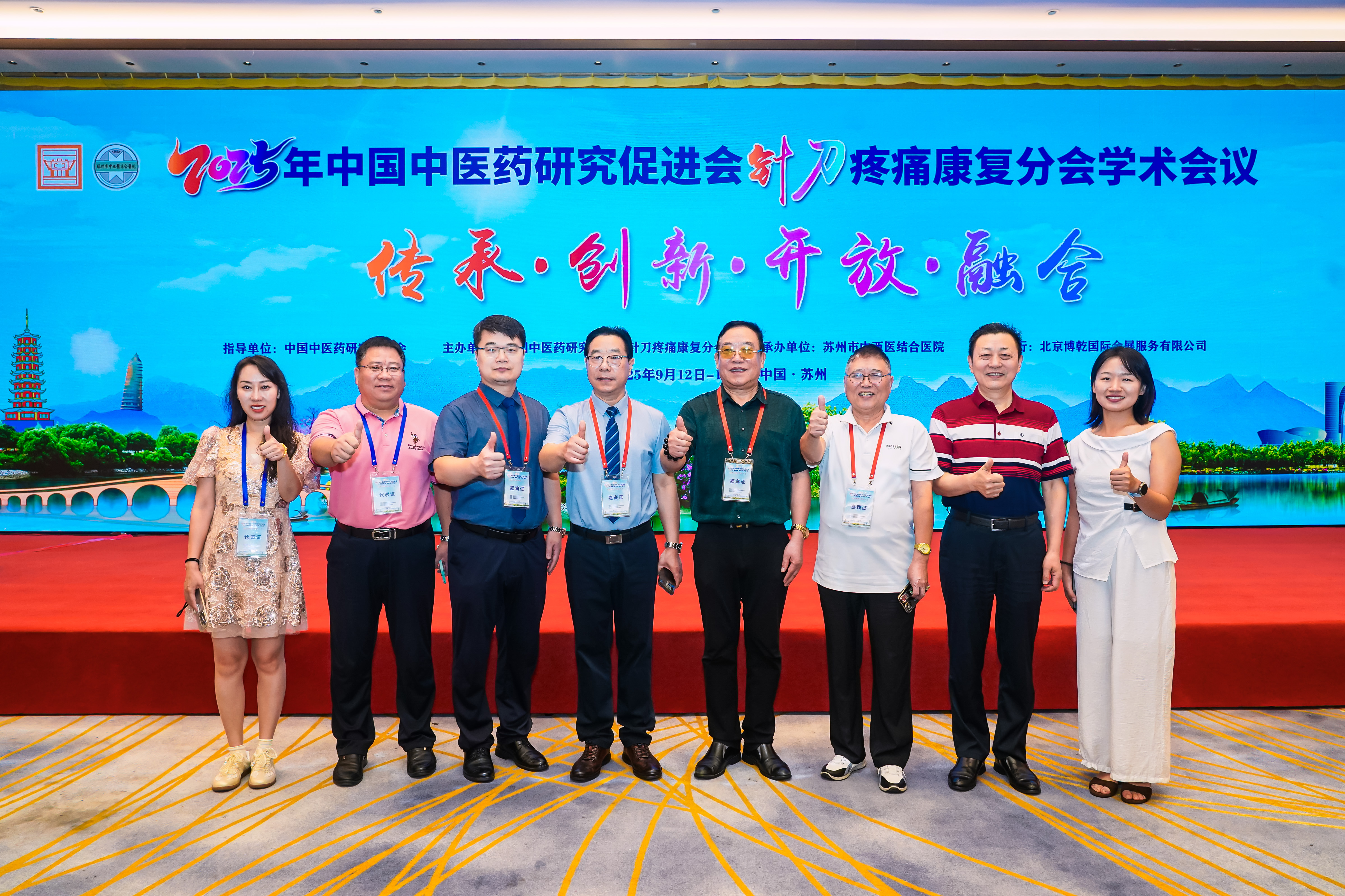 微信图片_20260429154221_312_67.jpg